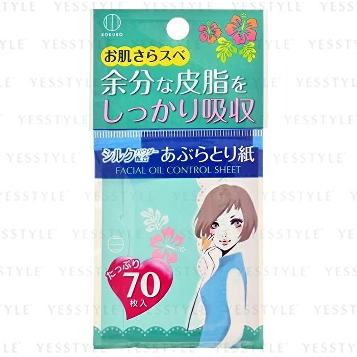 Facial Oil Control Sheet - 70 pcs