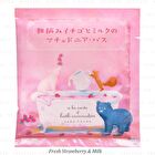 Sommelier Bath Salt - Fresh Strawberry & Milk