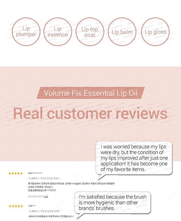 Mqny Volume Fix Essential Lip Oil - 3ml