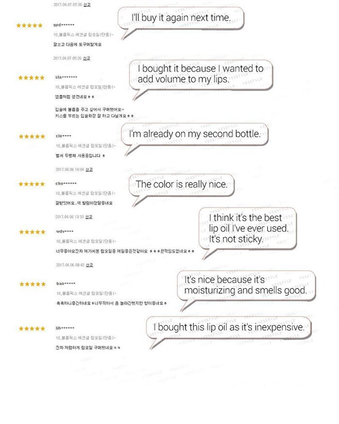 Mqny Volume Fix Essential Lip Oil - 3ml