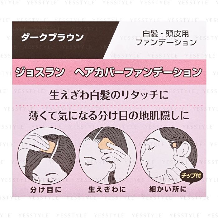 Jocelyne Hair Cover Foundation - Natural Brown