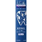Clear Clean Premium Toothpaste - Tooth Reinforcement - 100g