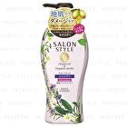 Salon Style Argan Oil & Organic Herbs Shampoo Rich Moisture - 500ml