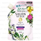 Salon Style Argan Oil & Organic Herbs Shampoo Rich Moisture - 360ml Refill