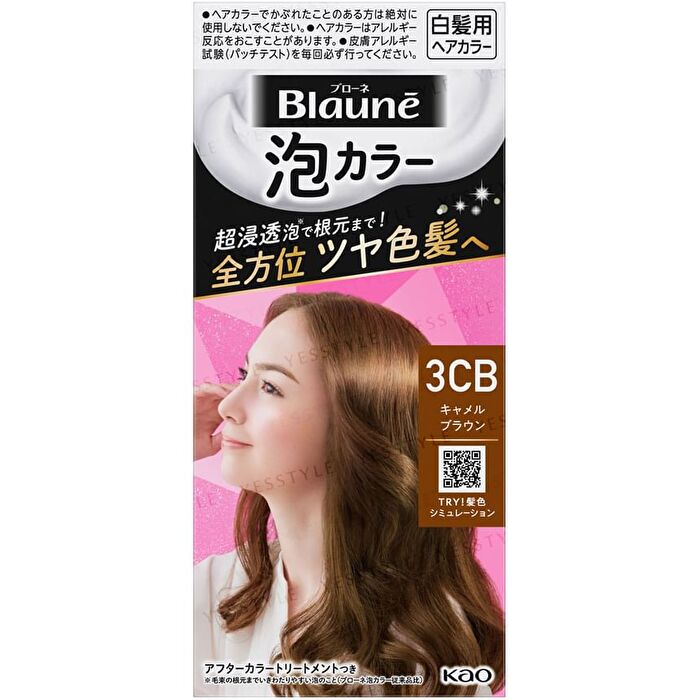 Blaune Foam Hair Color - 1 Stylish Brown
