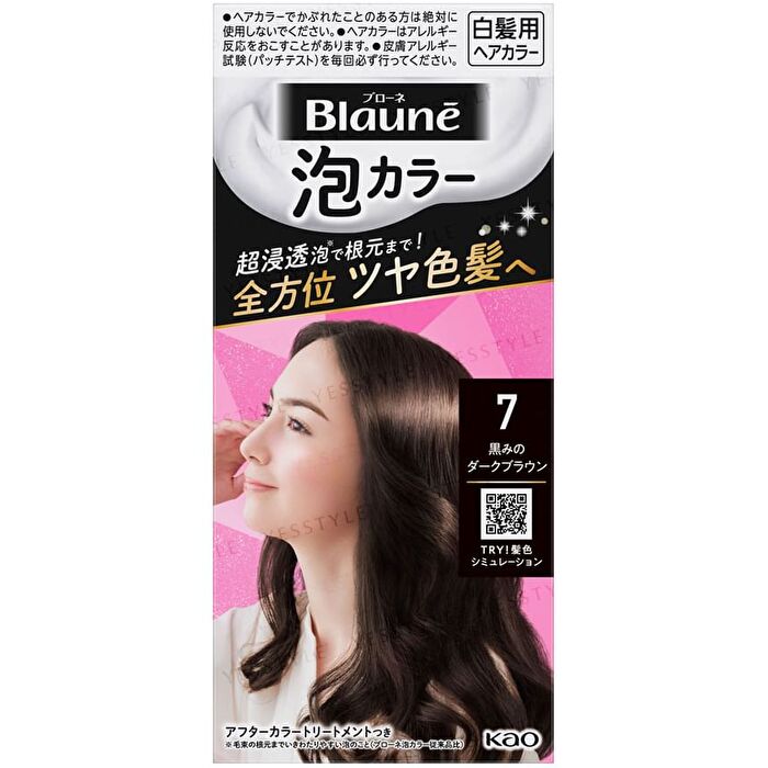 Blaune Foam Hair Color - 1 Stylish Brown