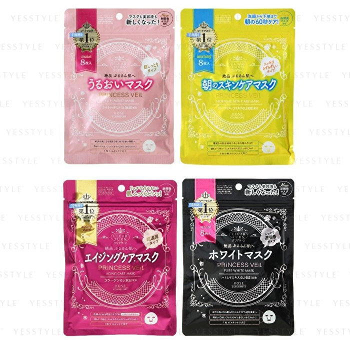 Clear Turn Princess Veil Mask - Aging Care - 8 pcs