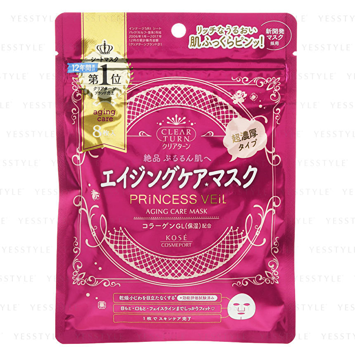 Clear Turn Princess Veil Mask - Aging Care - 8 pcs