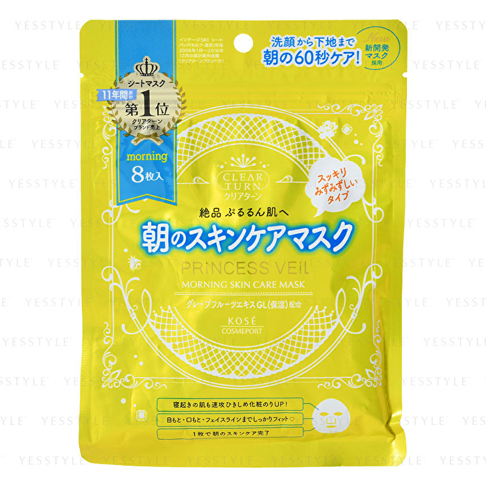 Clear Turn Princess Veil Mask - Aging Care - 8 pcs