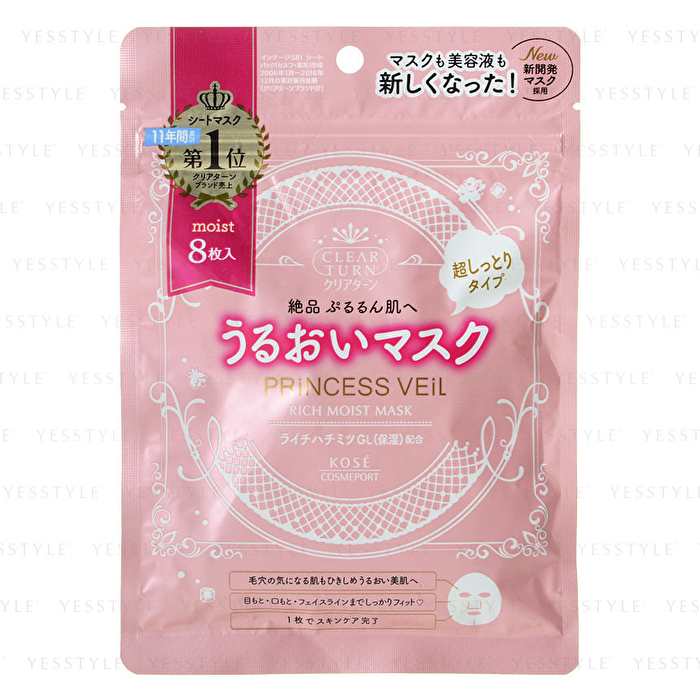 Clear Turn Princess Veil Mask - Aging Care - 8 pcs