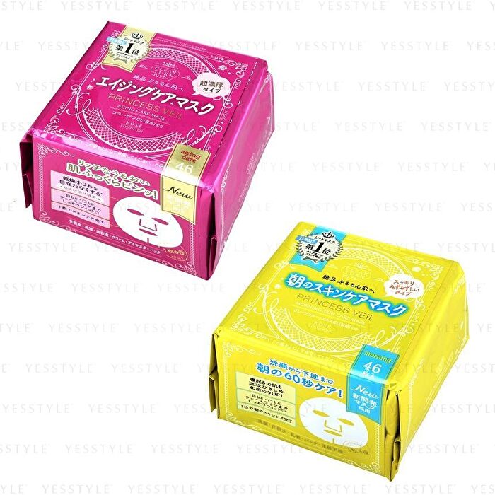 Clear Turn Princess Veil Mask - Morning Skin Care - 46 pcs
