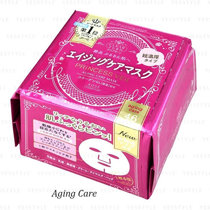 Clear Turn Princess Veil Mask - Morning Skin Care - 46 pcs