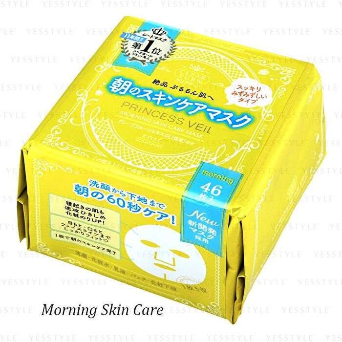 Clear Turn Princess Veil Mask - Morning Skin Care - 46 pcs