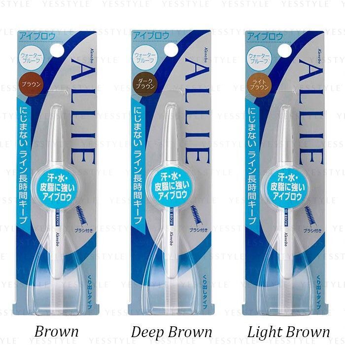 Allie Waterproof Eyebrow - Deep Brown