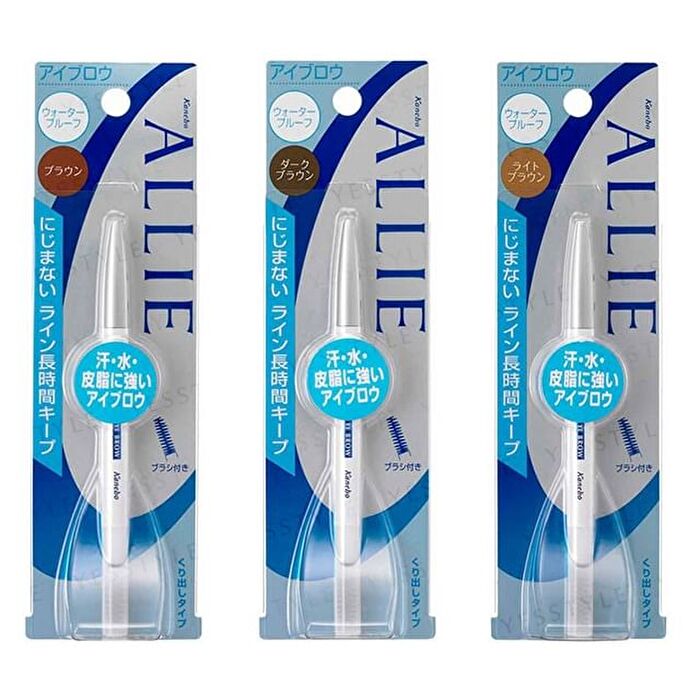 Allie Waterproof Eyebrow - Deep Brown