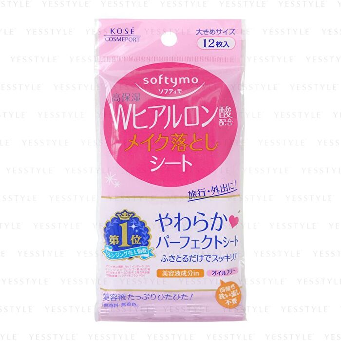 Softymo Makeup Removal Sheet - White - 12 pcs