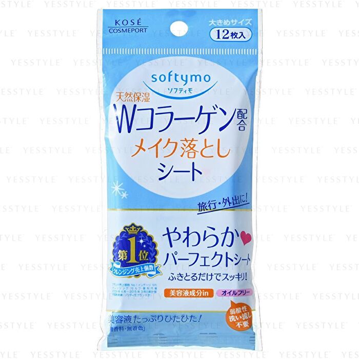 Softymo Makeup Removal Sheet - Collagen - 12 pcs