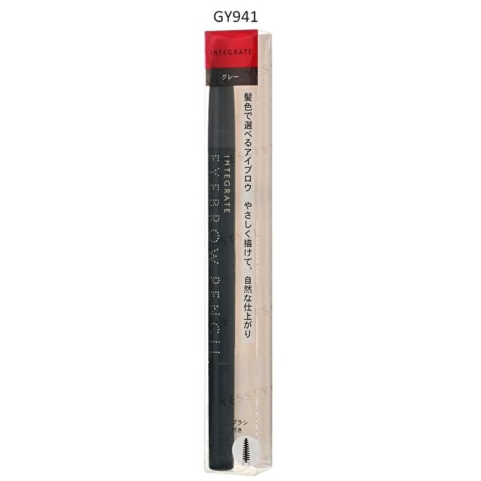 Integrate Eyebrow Pencil - BR666 Dark Brown