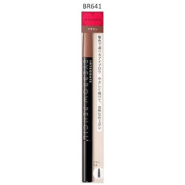 Integrate Eyebrow Pencil - BR666 Dark Brown