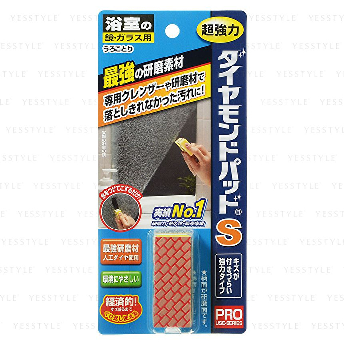 Diamond Cleansing Pad For Mirror - 1 pc