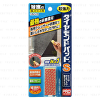 Diamond Cleansing Pad For Mirror - 1 pc