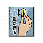 Diamond Cleansing Pad For Mirror - 1 pc