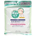 SQS Deep Moisture Mask - 10 pcs