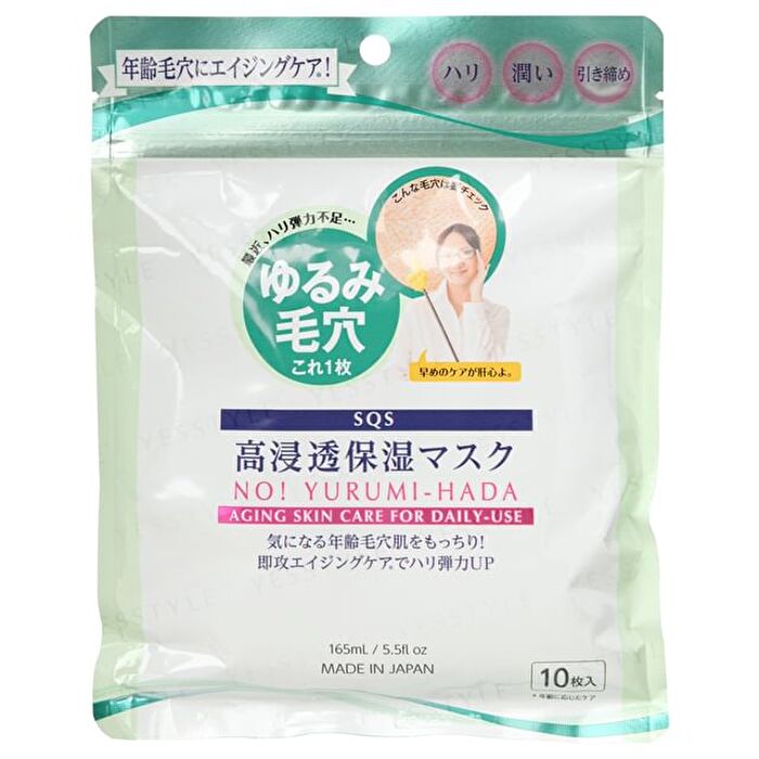 SQS Deep Moisture Mask - 10 pcs