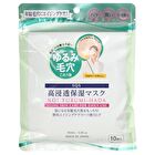 SQS Deep Moisture Mask - 10 pcs