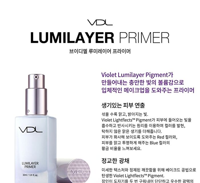 Vdl Lumilayer Primer - 30ml