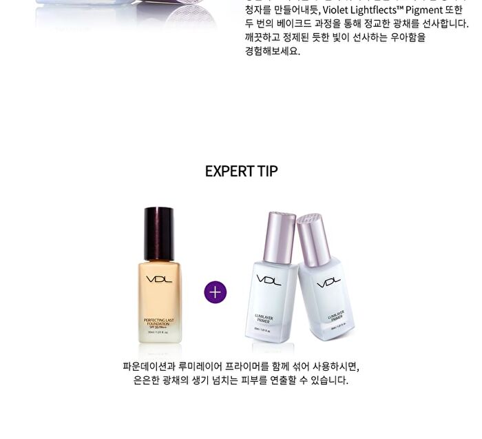 Vdl Lumilayer Primer - 30ml