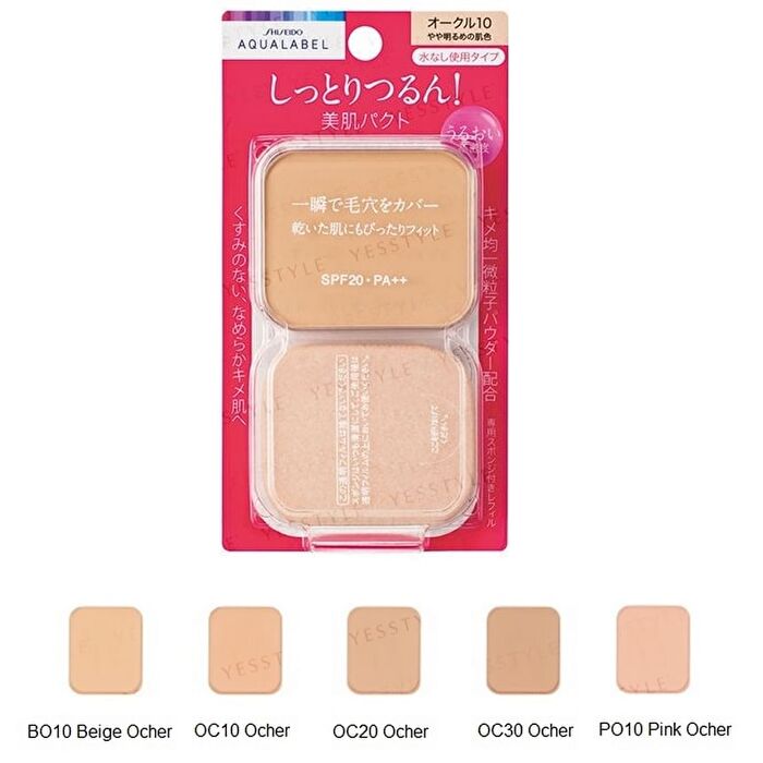 Aqualabel Moist Powder Foundation SPF 20 PA++ - BO10 Beige Ocher Refill