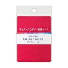 Aqualabel Moist Powder Foundation SPF 20 PA++ - OC20 Ocher Refill
