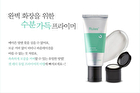 too cool for school Rules Get Ready Dual Primer: Primer 50ml + Primer Balm 1.5g - 2 pcs