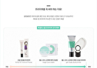 too cool for school Rules Get Ready Dual Primer: Primer 50ml + Primer Balm 1.5g - 2 pcs