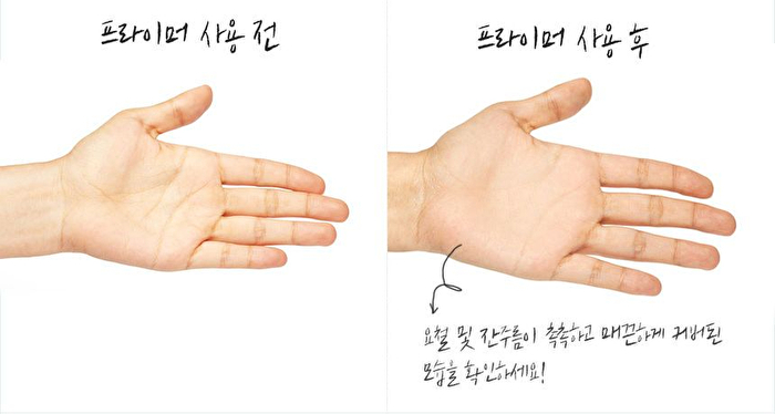 too cool for school Rules Get Ready Dual Primer: Primer 50ml + Primer Balm 1.5g - 2 pcs