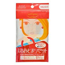 Kose Softymo 1 Night Face Care Travel Set - 8 pcs