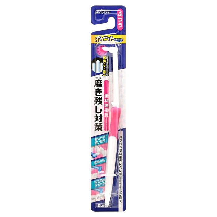 Point Brush - 1 pc - Random Color - B-D4