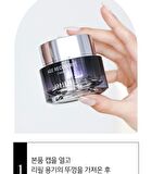 Age Recovery Cream - 2024 Version - 50ml
