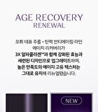 Age Recovery Cream - 2024 Version - 50ml