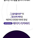 Age Recovery Cream - 2024 Version - 50ml