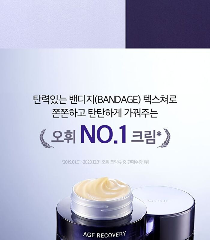 Age Recovery Cream - 2024 Version - 50ml
