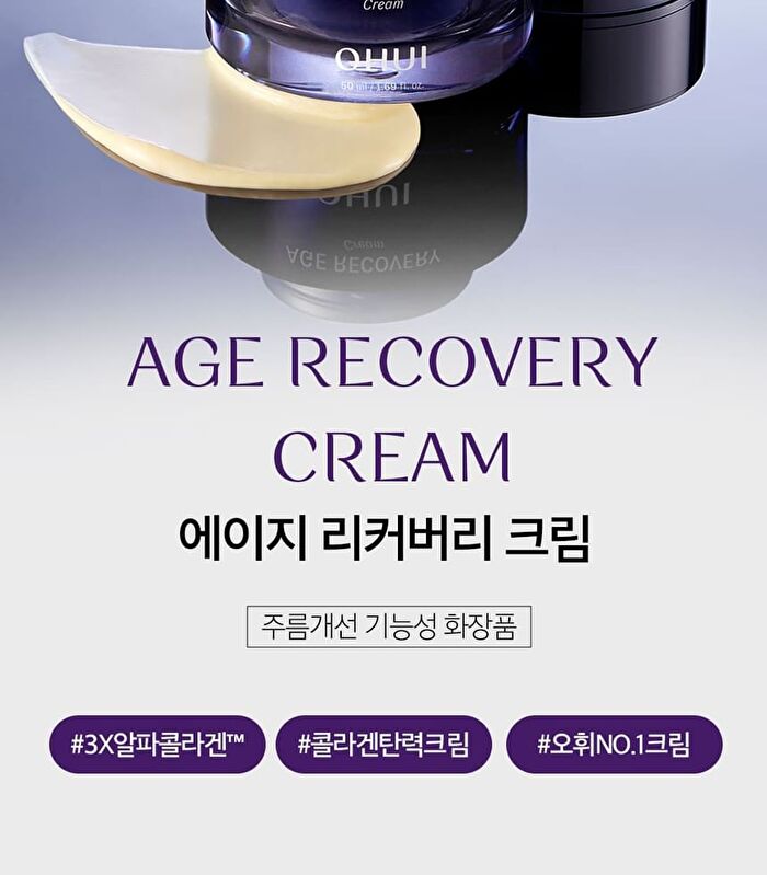 Age Recovery Cream - 2024 Version - 50ml