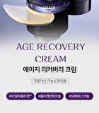 Age Recovery Cream - 2024 Version - 50ml