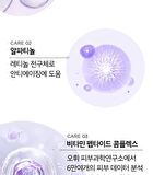 Age Recovery Cream - 2024 Version - 50ml