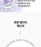 Age Recovery Cream - 2024 Version - 50ml