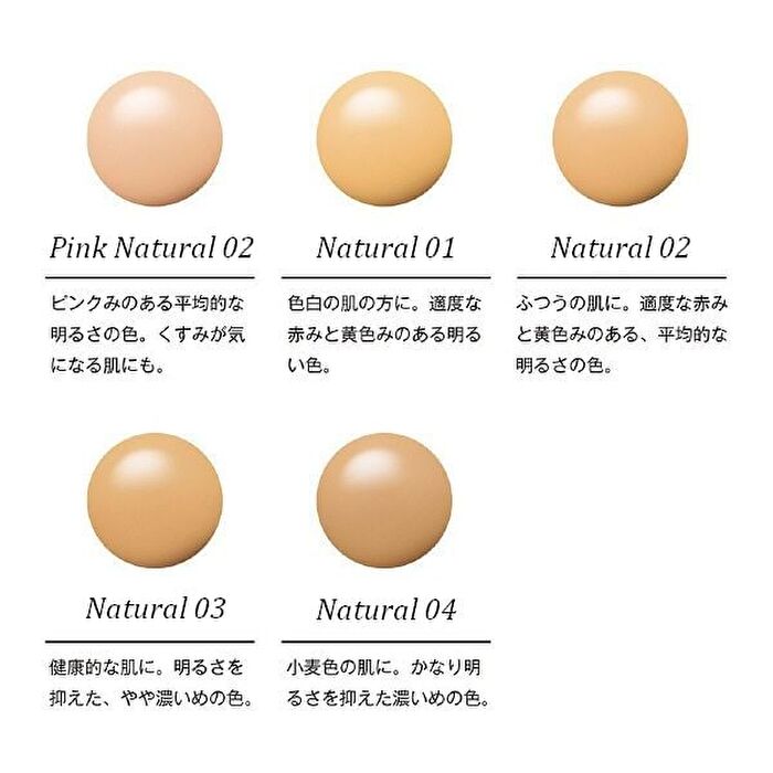 Perfect UV Liquid Foundation SPF 50 PA++++ - Pink Natural 02
