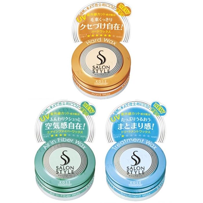 Salon Style Wax - Treatment - 23g
