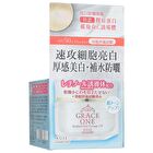 Grace One Perfect Gel Cream + - 100g