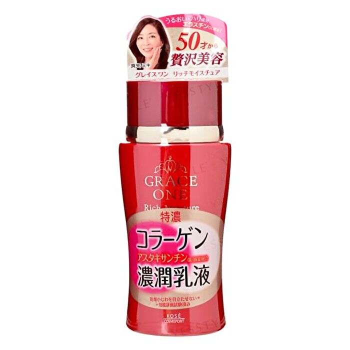 Grace One Rich Moisture Milk - 130ml